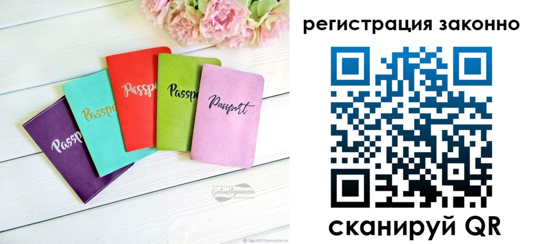 прописка иностранных граждан в Норильске