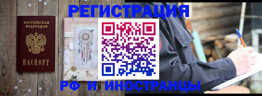 форма 3 в Норильске